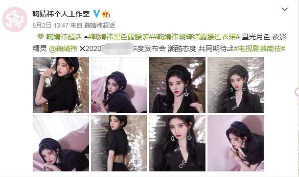 鞠婧祎|鞠婧祎疑穿山寨礼服走红毯，同款博虚假认领，品牌回应让人尴尬