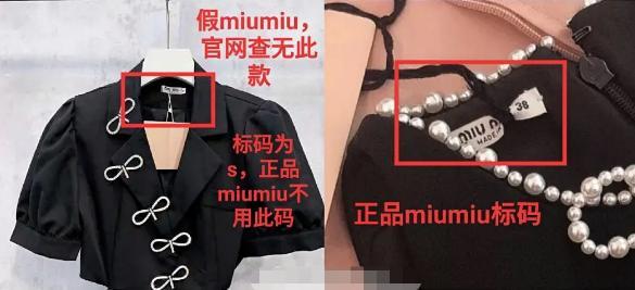 鞠婧祎|鞠婧祎疑穿山寨礼服走红毯，同款博虚假认领，品牌回应让人尴尬