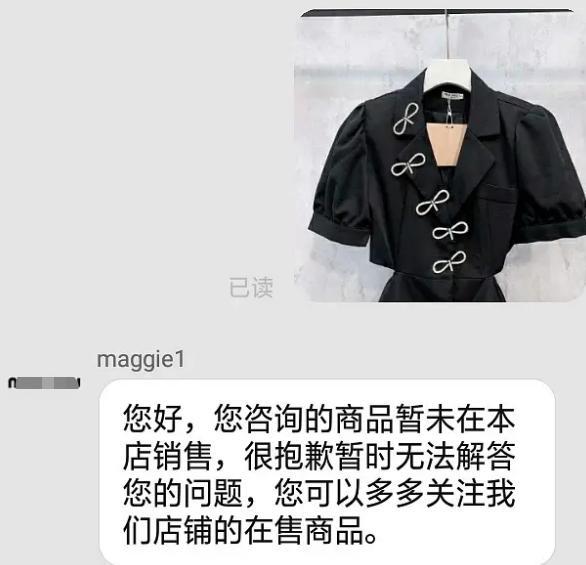 鞠婧祎|鞠婧祎疑穿山寨礼服走红毯，同款博虚假认领，品牌回应让人尴尬