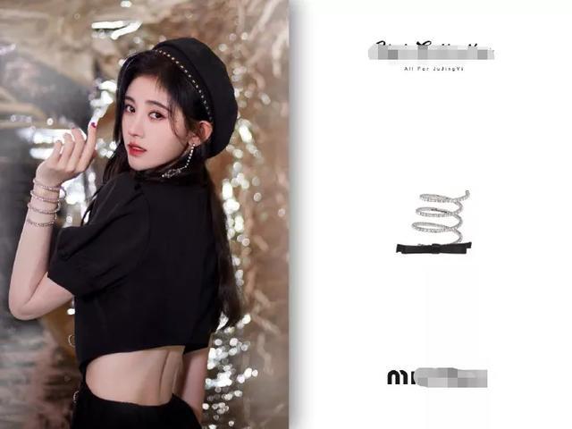 鞠婧祎|鞠婧祎疑穿山寨礼服走红毯，同款博虚假认领，品牌回应让人尴尬