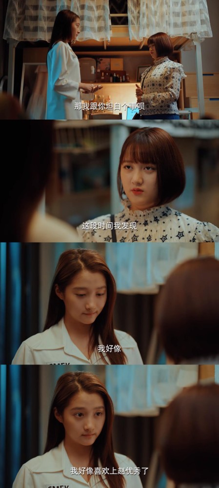 二十不惑凭亿近人的富家女大宝秒变渣女四个女主全都不讨喜