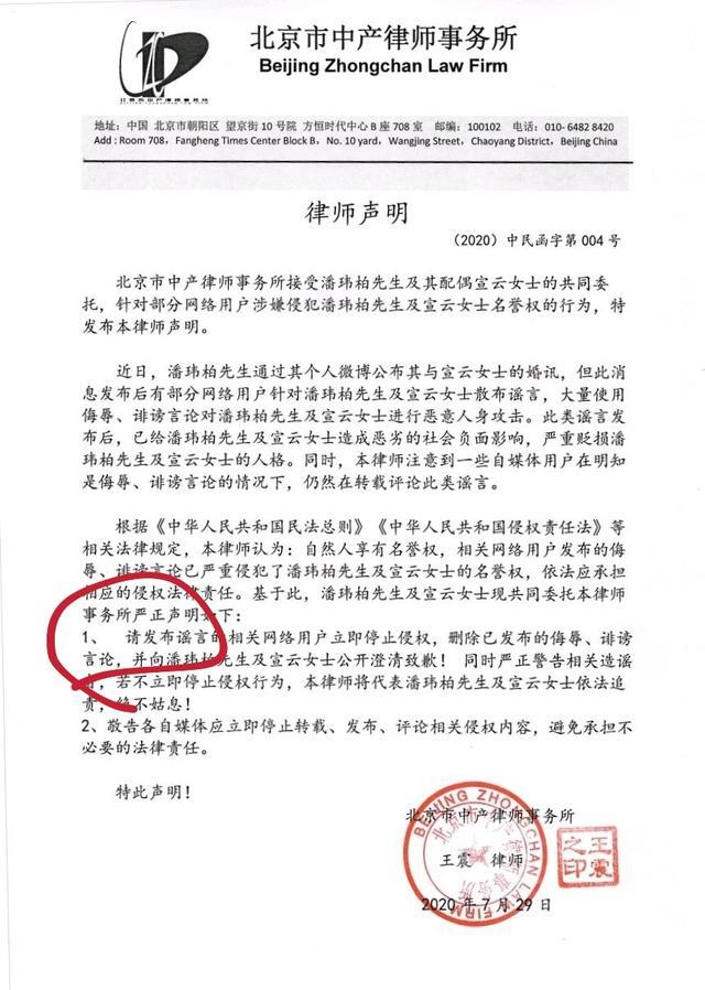 潘玮柏|潘玮柏奉子成婚？空姐宣云五年绯闻熬出头，温婉居家形象全是伪装