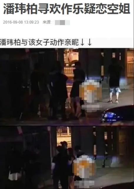 潘玮柏|潘玮柏奉子成婚？空姐宣云五年绯闻熬出头，温婉居家形象全是伪装