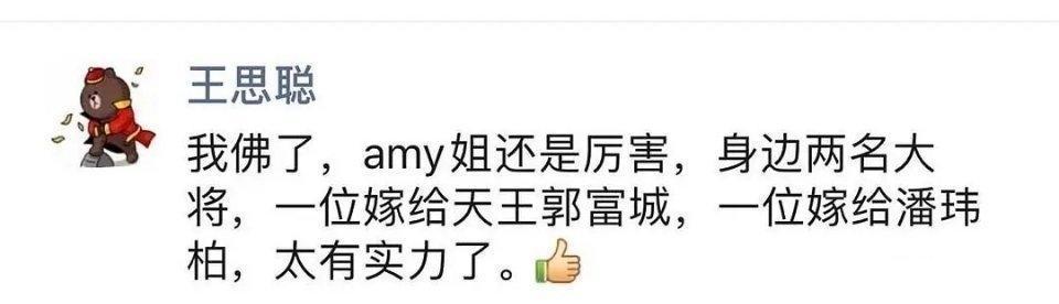 潘玮柏|潘玮柏奉子成婚？空姐宣云五年绯闻熬出头，温婉居家形象全是伪装