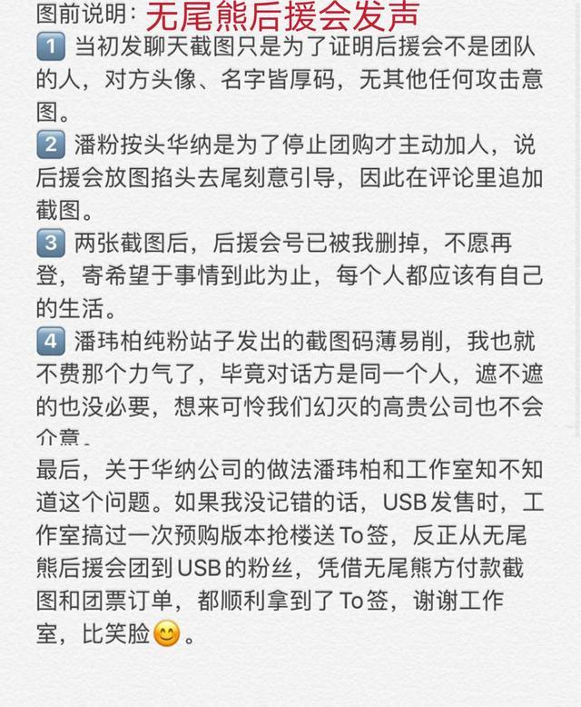 潘玮柏|潘玮柏奉子成婚？空姐宣云五年绯闻熬出头，温婉居家形象全是伪装