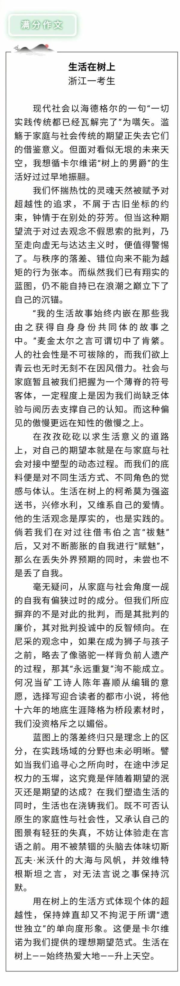 滥觞于家庭与社会传统的期望正失去它们的