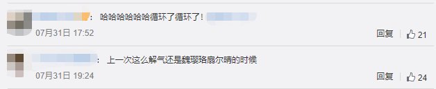 三十而已|“三十而已”好是好，就是渣男渣女太多