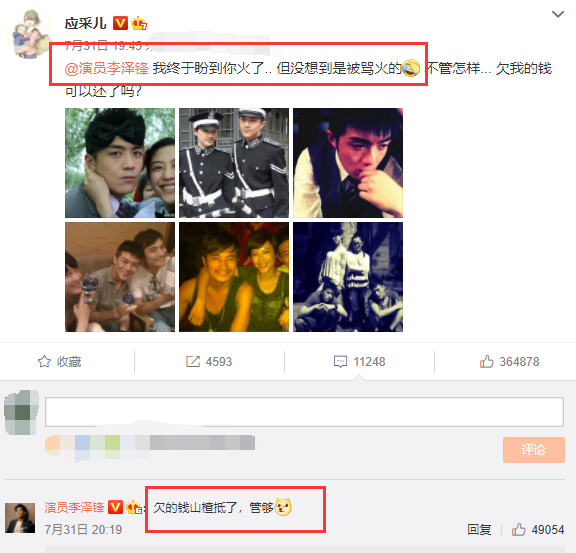 张月|新人演员张月告别“林有有”：角色没有好坏，自黑大牙是纯天然的
