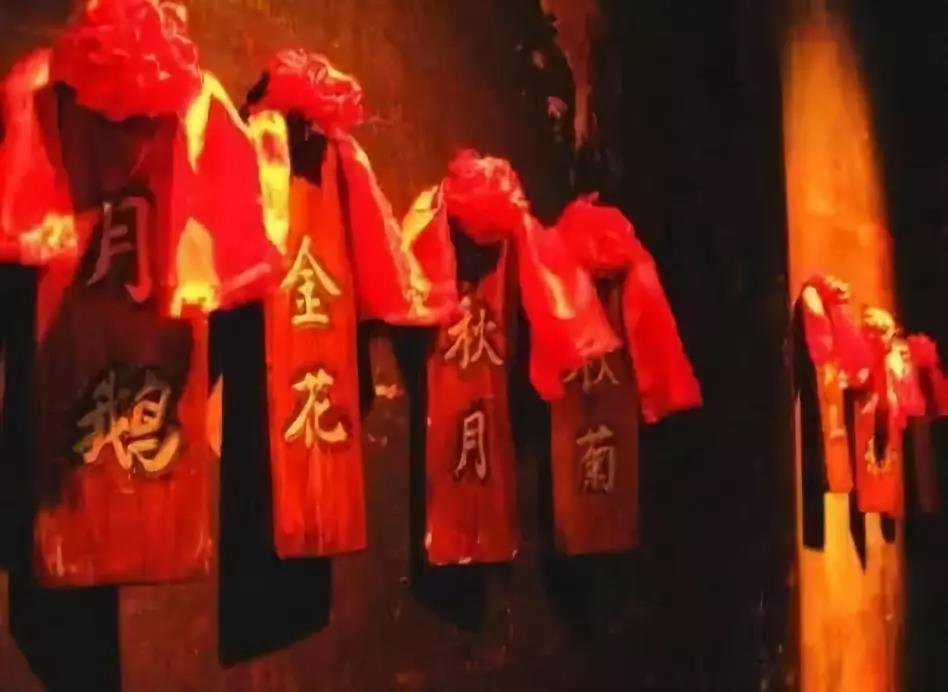 词语|现在常挂嘴边的这5个词语，竟是古时青楼的“行话”，大开眼界！