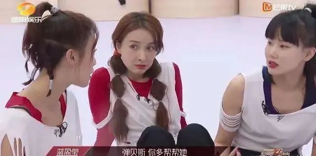 蓝盈莹|太心机？蓝盈莹主动加入宁静组惹争议，主动申请退赛？