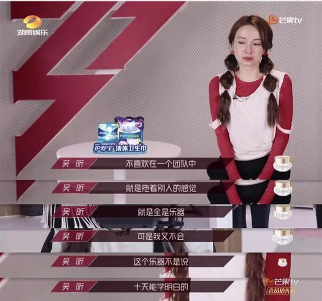 蓝盈莹|太心机？蓝盈莹主动加入宁静组惹争议，主动申请退赛？