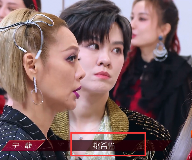 蓝盈莹|太心机？蓝盈莹主动加入宁静组惹争议，主动申请退赛？