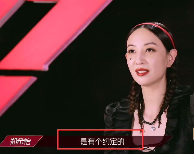 蓝盈莹|太心机？蓝盈莹主动加入宁静组惹争议，主动申请退赛？