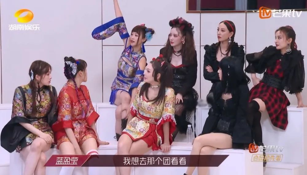 蓝盈莹|太心机？蓝盈莹主动加入宁静组惹争议，主动申请退赛？