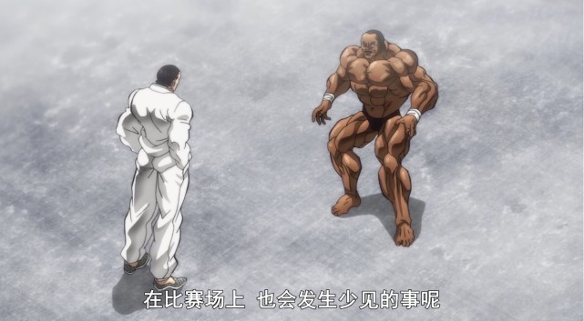 海王傲慢自大 二代海皇两秒就倒 这部新番真没轻视中华武术吗 郭海皇 新番 外星人