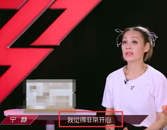 蓝盈莹|太心机？蓝盈莹主动加入宁静组惹争议，主动申请退赛？