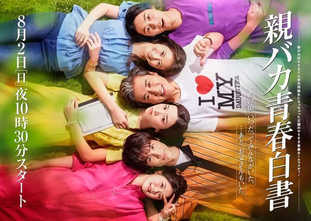 亨利|八月剧单：错过这些好剧，后悔一整年