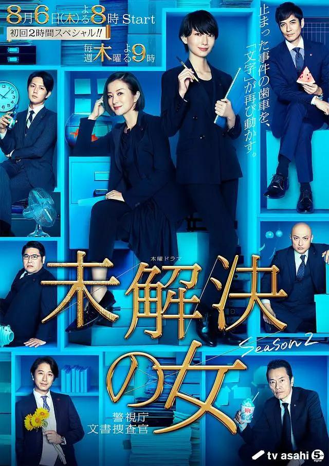 亨利|八月剧单：错过这些好剧，后悔一整年