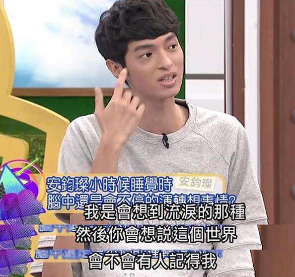 康熙来了|《康熙来了》有毒？大炳安钧璨刘真到罗霈颖，脸熟的竟全离开了！