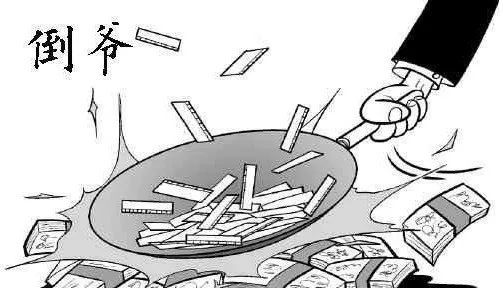 空軍總醫院