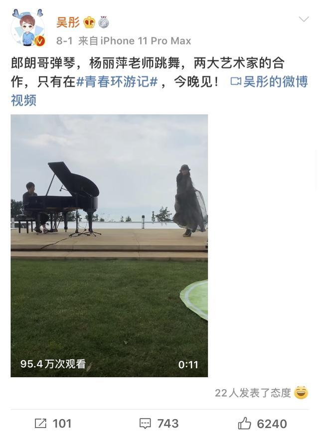 青春环游记2|《青春环游记2》豆瓣评分7.2 2020年户外旅行真人秀口碑第一