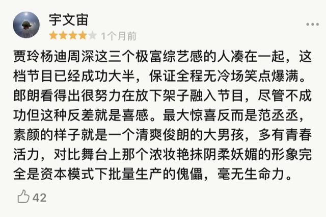 青春环游记2|《青春环游记2》豆瓣评分7.2 2020年户外旅行真人秀口碑第一