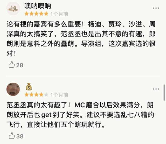 青春环游记2|《青春环游记2》豆瓣评分7.2 2020年户外旅行真人秀口碑第一