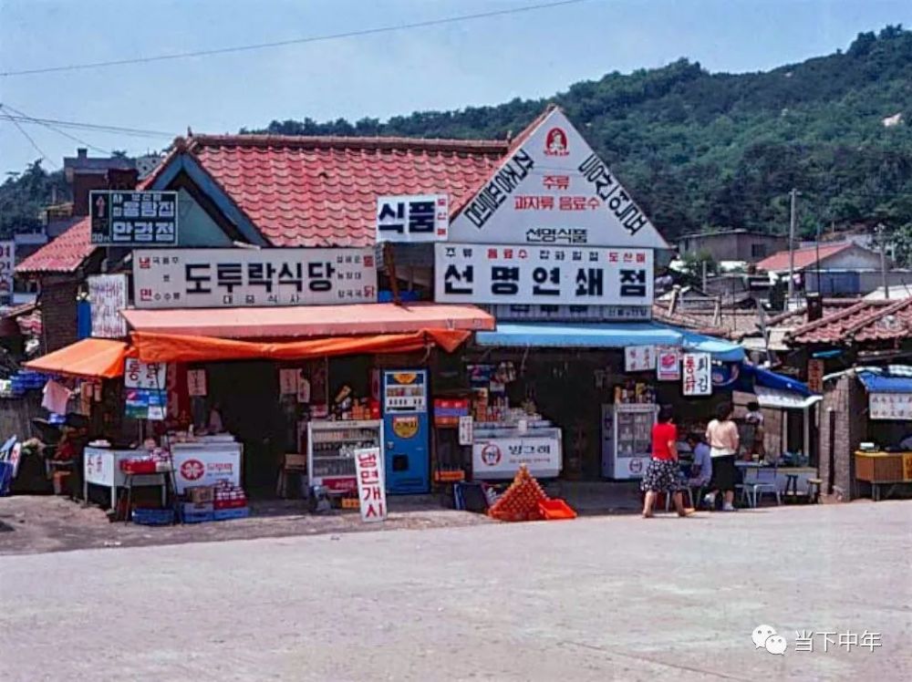 老照片 1980年的韩国汉城 繁华初现 腾讯新闻