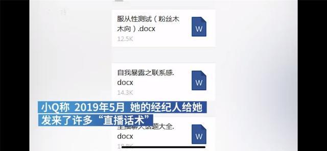 斗鱼狗咬狗事件持续发酵背后公会斗鱼入股涉黄话术强制要求