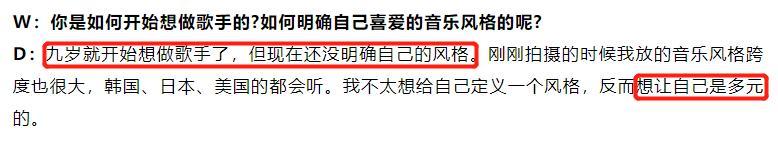 窦佳嫄|窦唯次女酷似父亲，金发吸睛打扮前卫，称不涂指甲油像没穿衣服