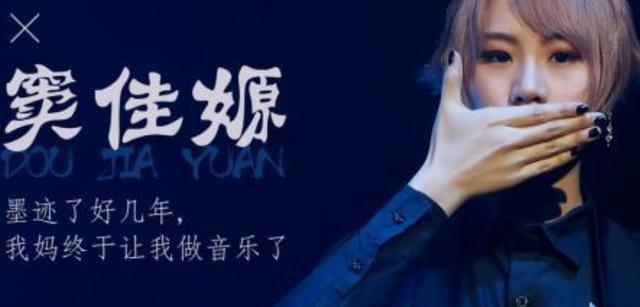 窦佳嫄|窦唯次女酷似父亲，金发吸睛打扮前卫，称不涂指甲油像没穿衣服