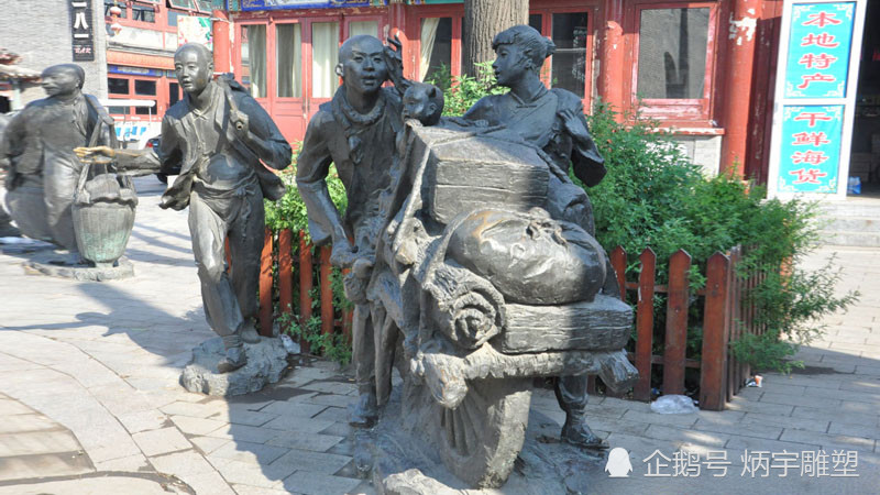 闯关东|浅谈《闯关东》的历史文化