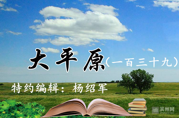 孩子|大平原 童年印记