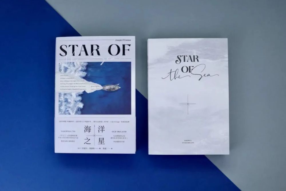 海洋之星|《海洋之星》：驶离饥荒的海上幽棺