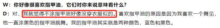 窦佳嫄|窦唯次女酷似父亲，金发吸睛打扮前卫，称不涂指甲油像没穿衣服