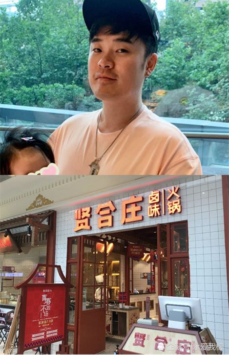 明星都开火锅店郑恺火锅店复古薛之谦火锅店洋气邓伦火锅店像穿越了