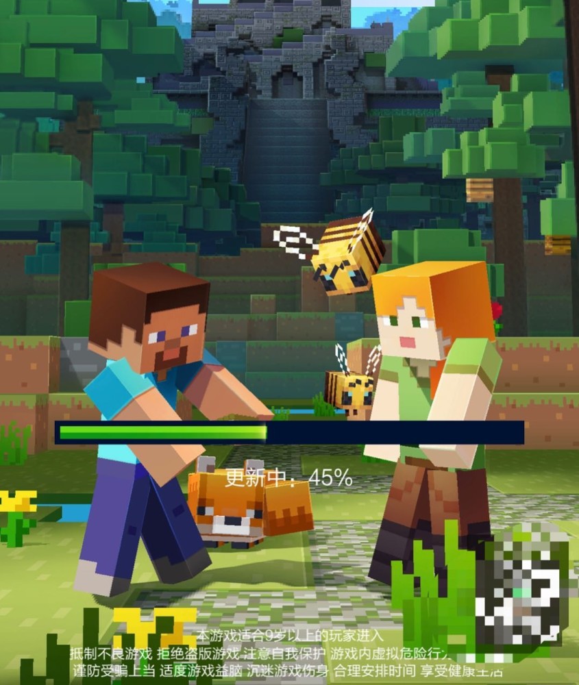 别再吐槽网易mc啦 单从诚意度来看 它足以满足安卓玩家的游玩欲 腾讯新闻