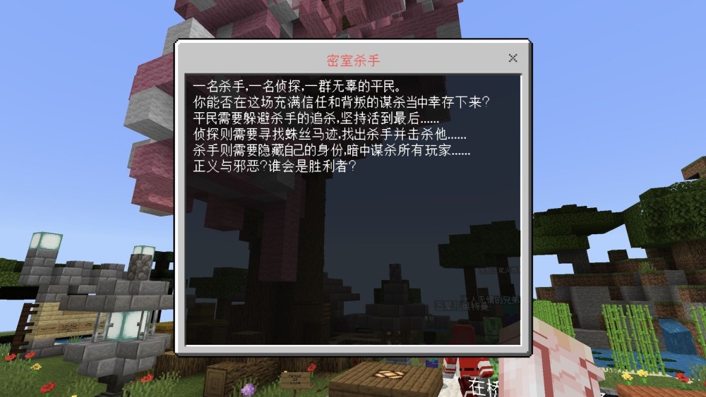 别再吐槽网易mc啦 单从诚意度来看 它足以满足安卓玩家的游玩欲 腾讯新闻