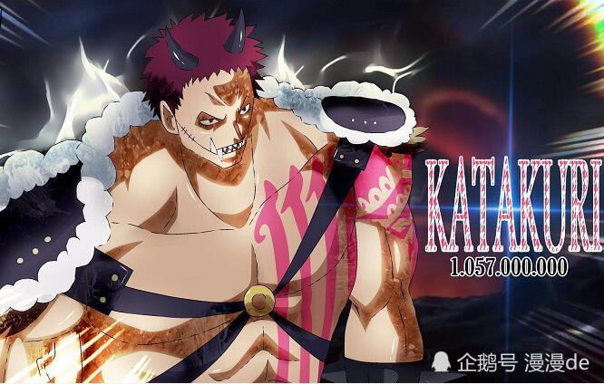 海贼王:king终于摘下了面具,头发颜色与卡塔库栗一样