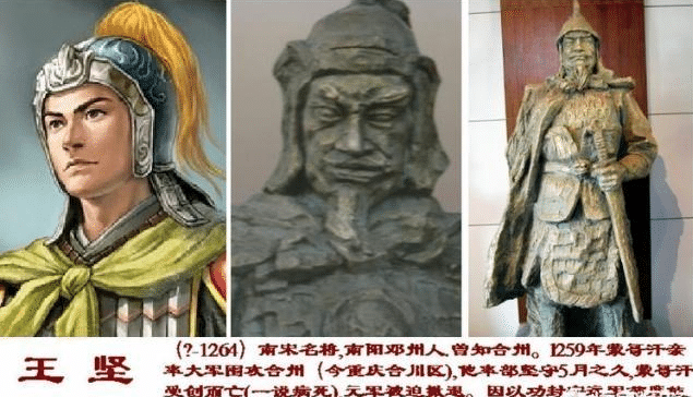 王坚坚守钓鱼城改变世界历史却于史无载