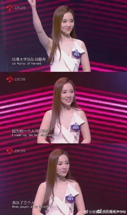 "一站青年"刘爱舟:"白月光"女孩养成记_腾讯新闻