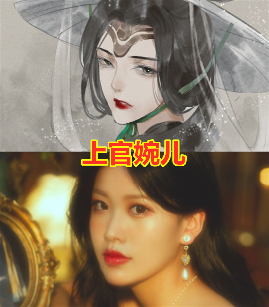 王者荣耀配音演员上官婉儿气质蔡文姬反差大武则天请你原地出道