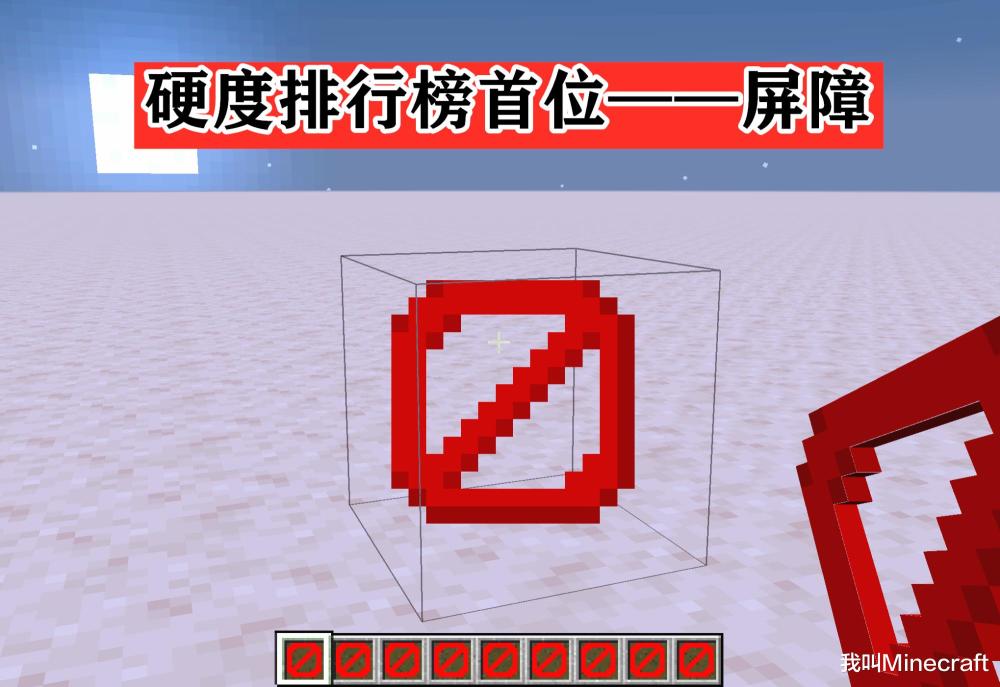 Mc有比基岩还 硬 的方块 Minecraft硬度排前十 创造都撸不破 腾讯新闻