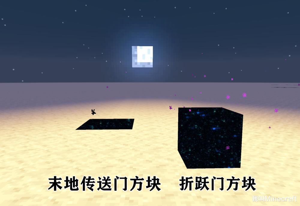 Mc有比基岩还 硬 的方块 Minecraft硬度排前十 创造都撸不破 腾讯新闻