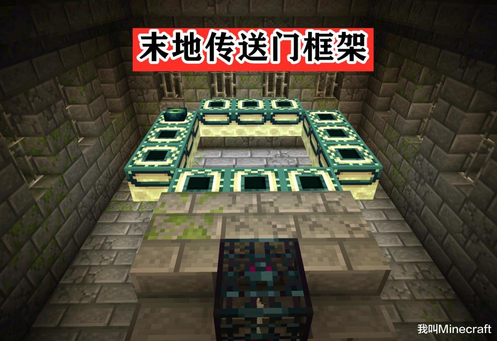 Mc有比基岩还 硬 的方块 Minecraft硬度排前十 创造都撸不破 腾讯新闻