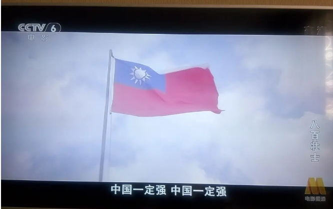 去看电影《八佰》前,不妨先看一遍《八百壮士》,林青霞主演_腾讯新闻