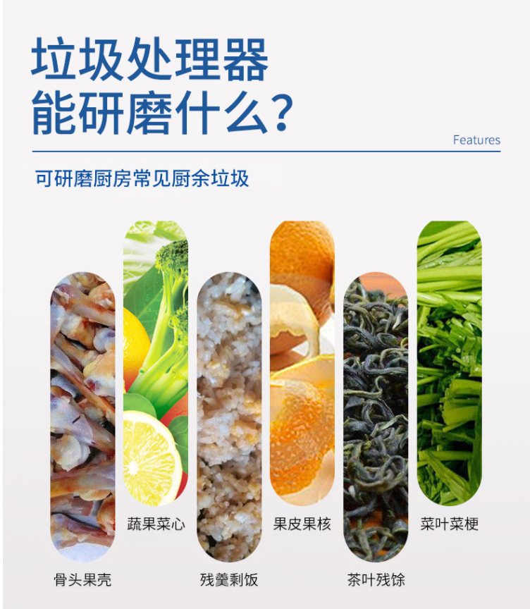 了解廚余垃圾處理器，垃圾分類(lèi)的2020年如何選購垃圾處理器(圖2)