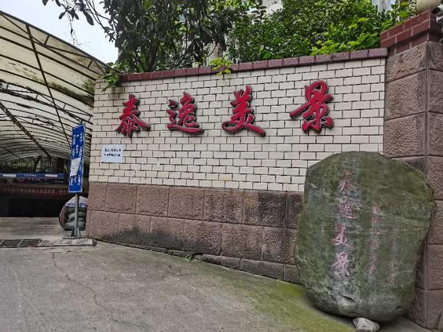 茶店排行_美国华人老板开茶店,竟惨遭黑人砸场被喷胡椒,哭诉:干不下去了(2)