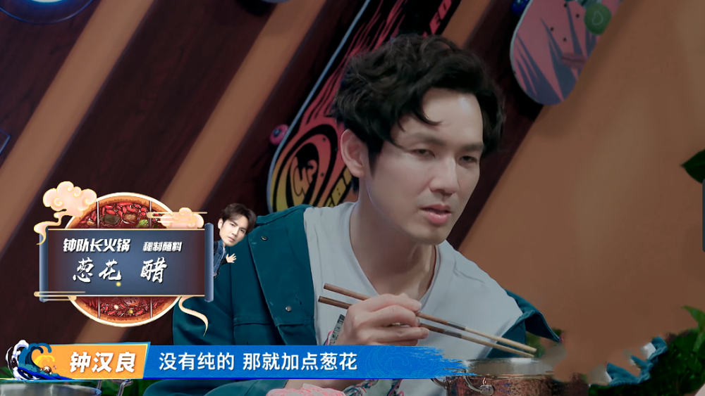 王一博解锁火锅新技能剧组一个朋友教的网友是肖战吗