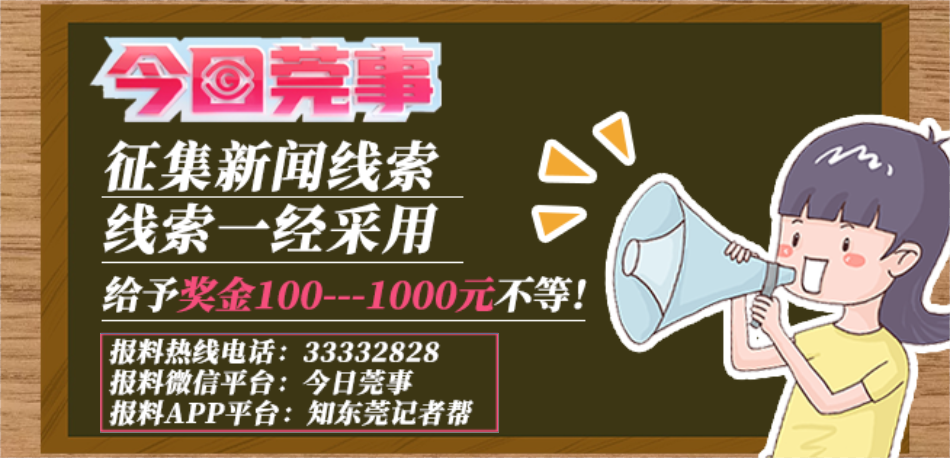 东莞学院排名2020_2020年广东省青少年航空科普嘉年华在东莞举行,119所学